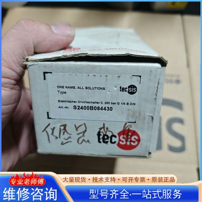 {议价}德国tecsis压力传感器S2400B084430