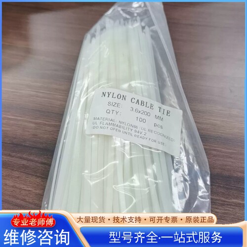 {议价}������1��100����size3.6*200��ȫ��δ�