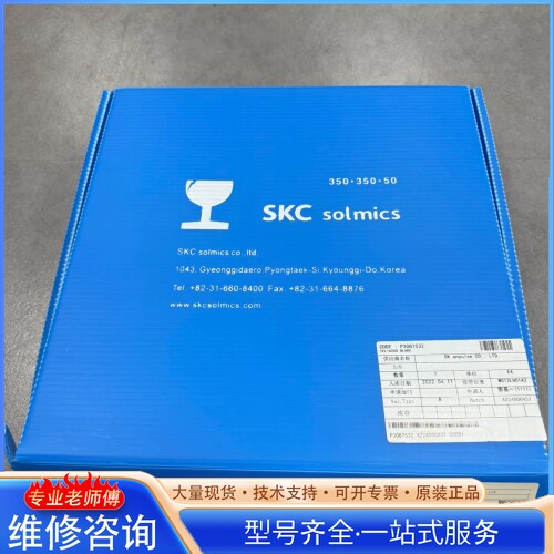 {议价}