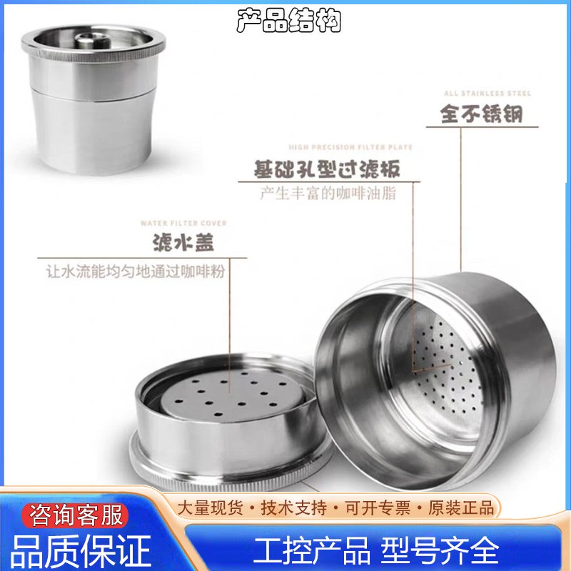 {议价}柯布capsulone 兼容illy咖啡机 咖啡胶囊壳 不锈图片