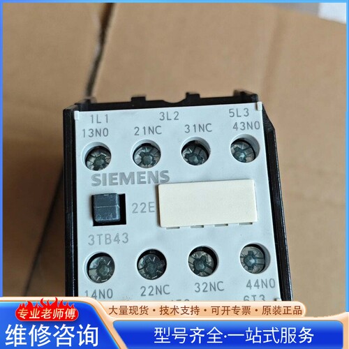 {议价}西门zi 3TB4322-0XM0 3台 2