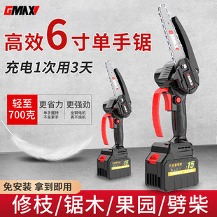 电锯家用小型手持锯柴户外伐木砍树电动链锯锂电锯木神器 充电式