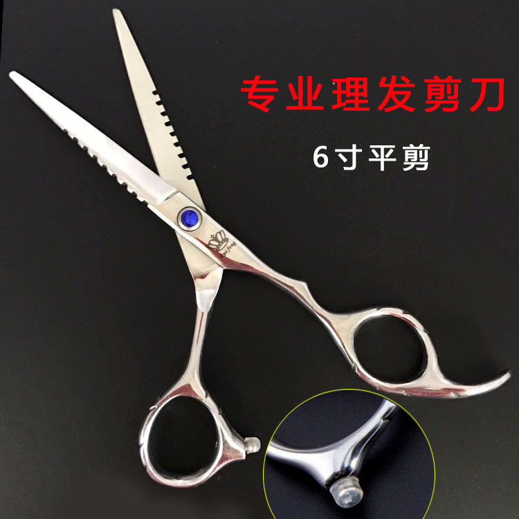 美发剪刀理发工具剪发刀剪家用发廓发型师刘海平剪剪头发剪刀,居家日用,美发刀剪,淘宝优惠券,粉丝福利购,淘宝优惠卷