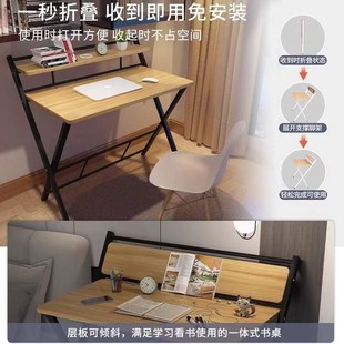 折叠桌书桌简易家用办公桌卧室床边小桌子可折叠学生桌电脑桌