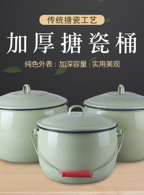 果绿色搪瓷米桶 带提手老式搪瓷桶 带盖10斤装米桶可明火加热炖煮