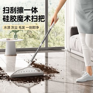 魔术扫把扫地浴室头发神器刮水器地刮地板家用拖把卫生间扫水笤帚