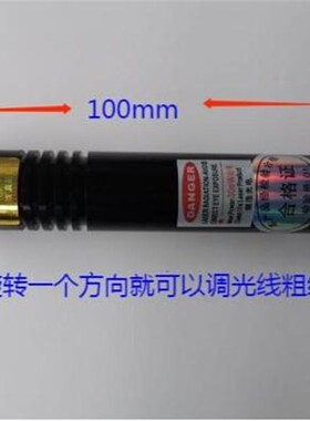 绿光激光器 520nm 50mW模组工作稳定 绿色激光头镭射激光灯整套