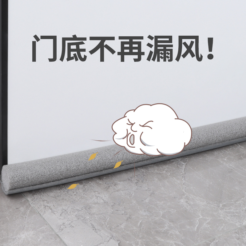 门缝门底密封条房门入户门木门防风防水门底缝挡风门隔音神器
