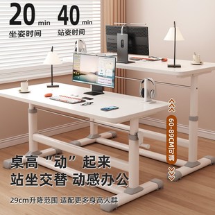 电竞桌家用可升降桌学生学习桌简约书桌工作台办公桌子 电脑桌台式