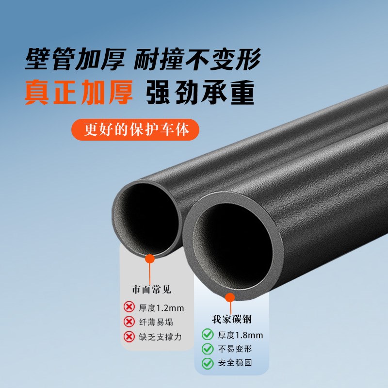 适用绿源电动车保险杠S70/S75护杠加厚后尾架后备箱货架改装配件