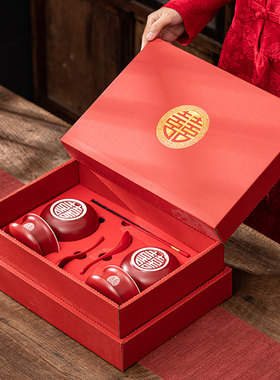 结婚敬茶杯茶具茶碗套装改口喜庆红色盖碗一对陶瓷喜碗陪嫁礼盒装