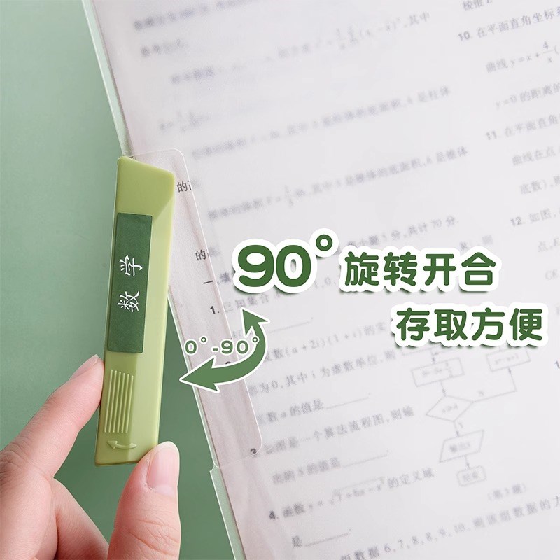 A4旋转拉杆夹文件夹试卷收纳袋透明插页初中生资料夹小学生活页抽