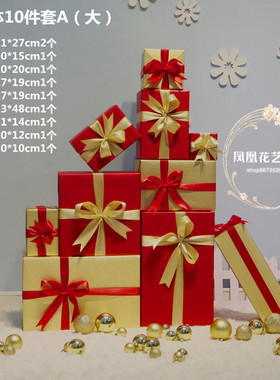 红金圣诞礼盒成品堆头新年春节元旦红色礼盒橱窗装饰道具商场美陈