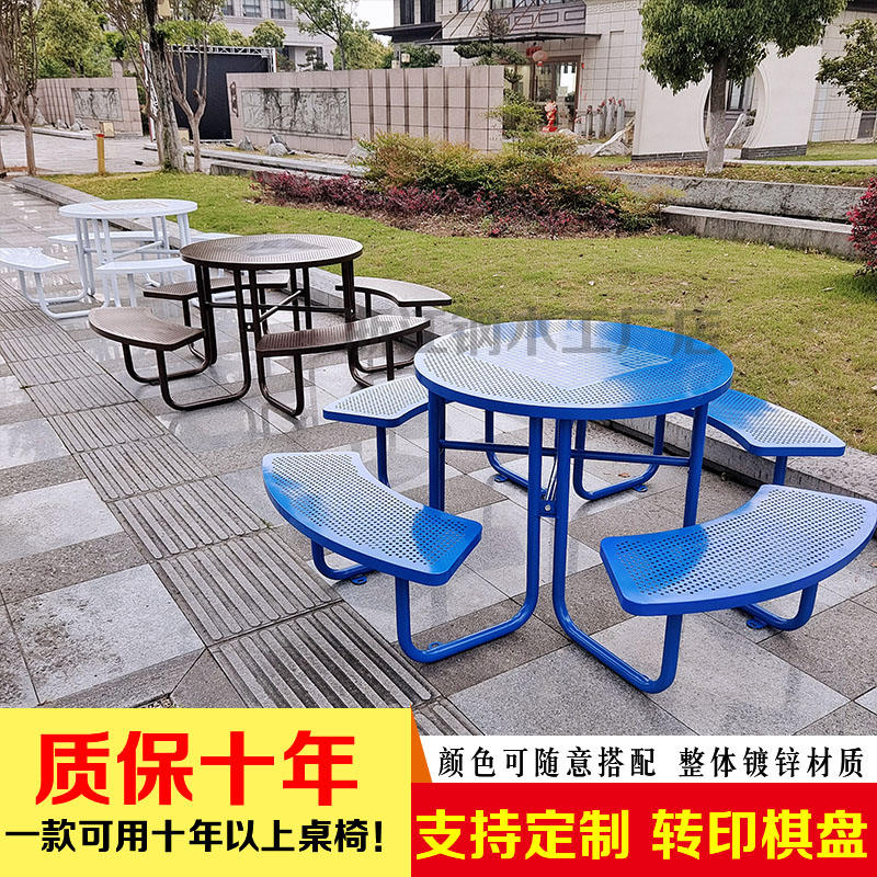 户外桌椅公园组合桌镀锌连接防锈铁艺桌创意露台防水休闲套桌可定