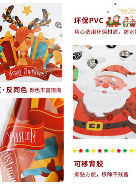 圣诞节装饰品店铺橱窗贴商场玻璃门贴纸场景布置红色蝴蝶结静电贴