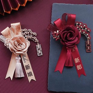 婚礼新郎新娘胸花磁吸结婚父母襟花伴郎伴娘胸针 高级感迎客松中式