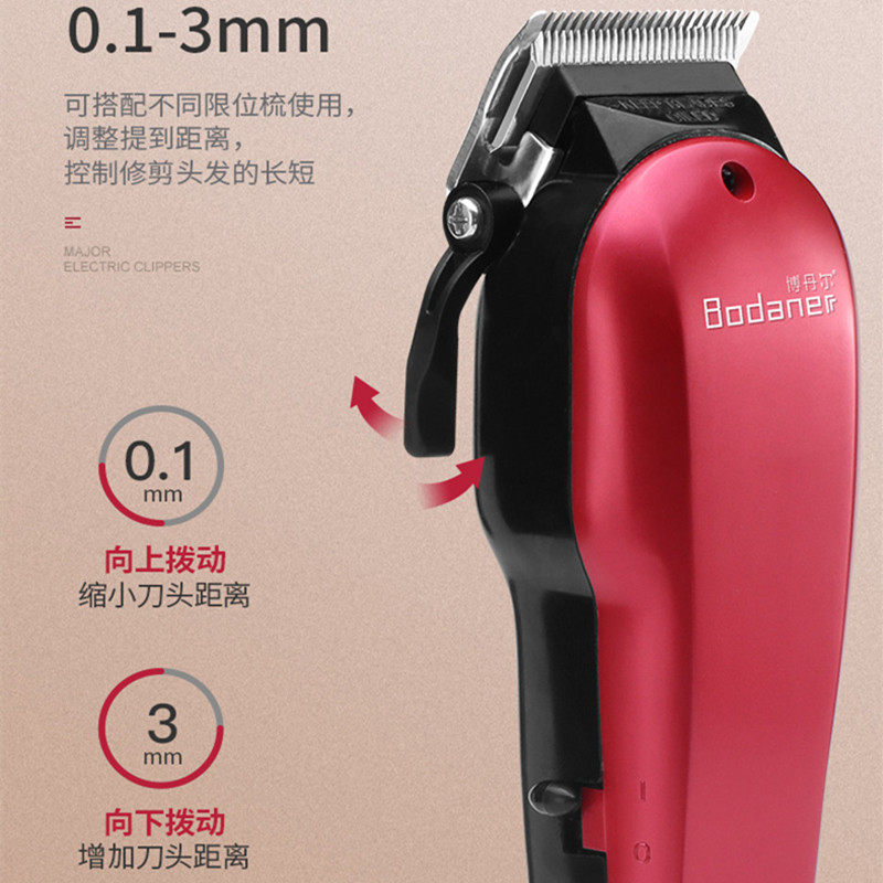 插电理发器电推剪电源式电推子带线成人婴儿童静音电动头发剃头刀,个人护理/保健/按摩器材,理发器,淘宝优惠券,粉丝福利购,淘宝优惠卷