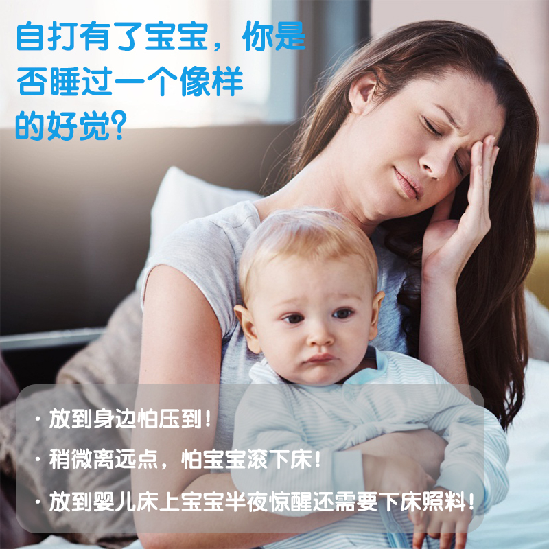 婴儿床中床仿生新生宝宝防压床上床安抚防惊跳睡觉神器婴儿床围栏
