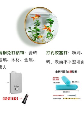 乔迁搬家新家客厅墙上水培绿色植物装饰创意厨房卫生间壁挂鱼缸盆