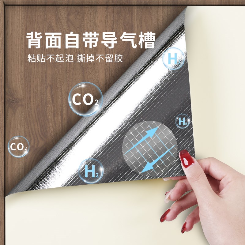 门贴纸高级感家具翻新改造遮丑加厚入户门水井门老式木门自粘防水