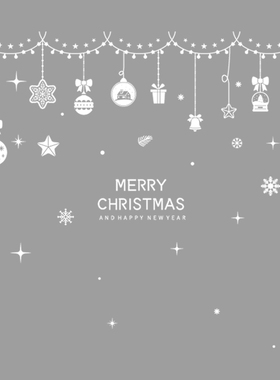 耶诞节元旦装饰品悬挂吊球白色饰品装扮商场玻璃橱窗静电吸附贴纸