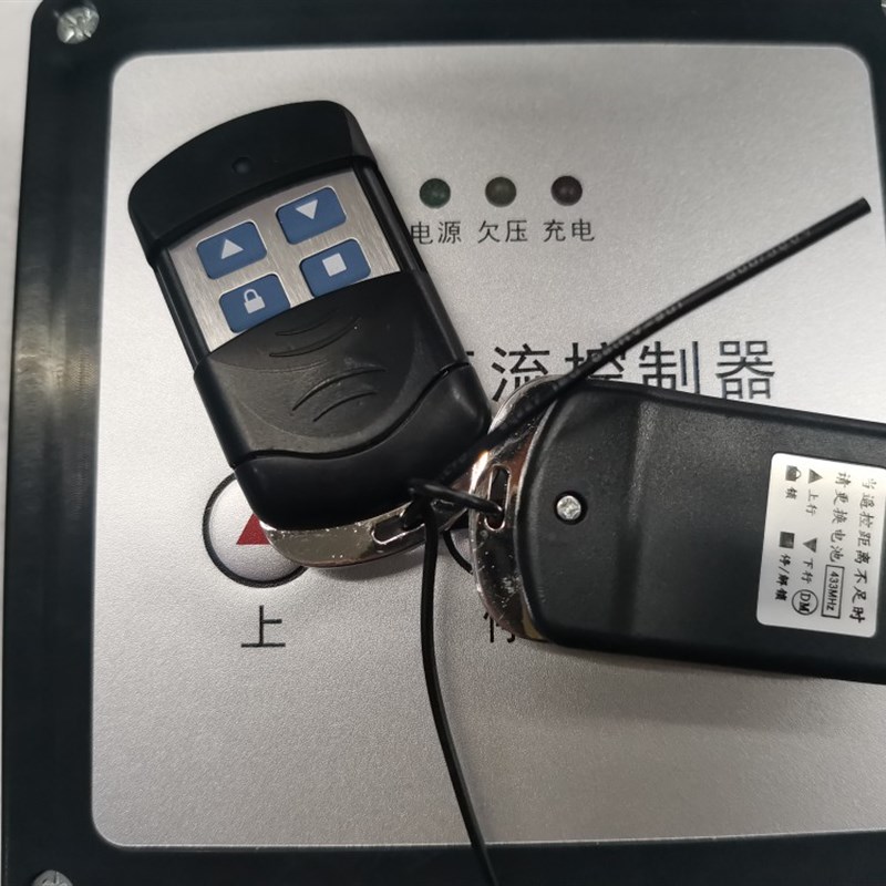 分体式24V卷门电动卷闸门链条电机交直流控制器