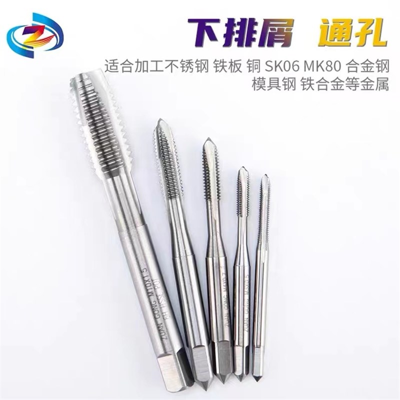 PG直槽丝攻 螺旋丝锥 可调板牙7PG9PG11PG13.5PG16PG21钢瓶管螺纹