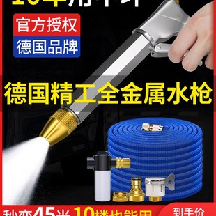 洗车家用水枪高压抢增压喷头冲洗强力洗地浇花伸缩水管软管自来水