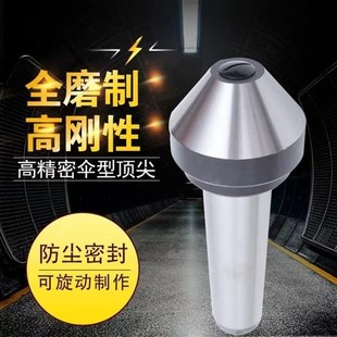 伞形回转高精密数控车床蘑菇头回转顶针