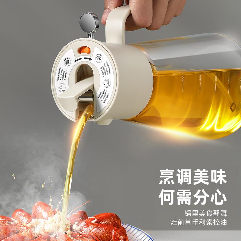 喷油壶家用高硼硅玻璃防爆喷倒两用油壶防漏不挂油自动开合油瓶