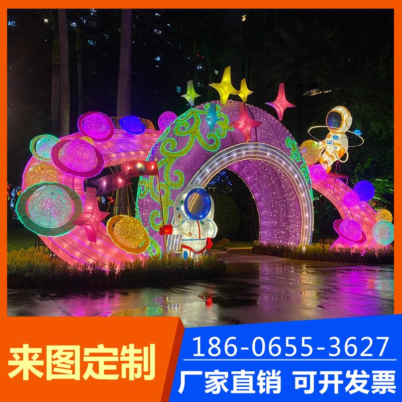 大型灯会彩灯手工艺制作户外景区彩灯装饰设计灯展亮化布置