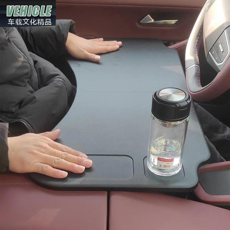 长安启源A07深蓝SL03专用小桌板univ车载折叠电脑桌S7车用改装