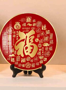 福满堂摆画创意相框摆件乔迁婚庆礼品壁挂书房卧室餐厅电视柜摆台