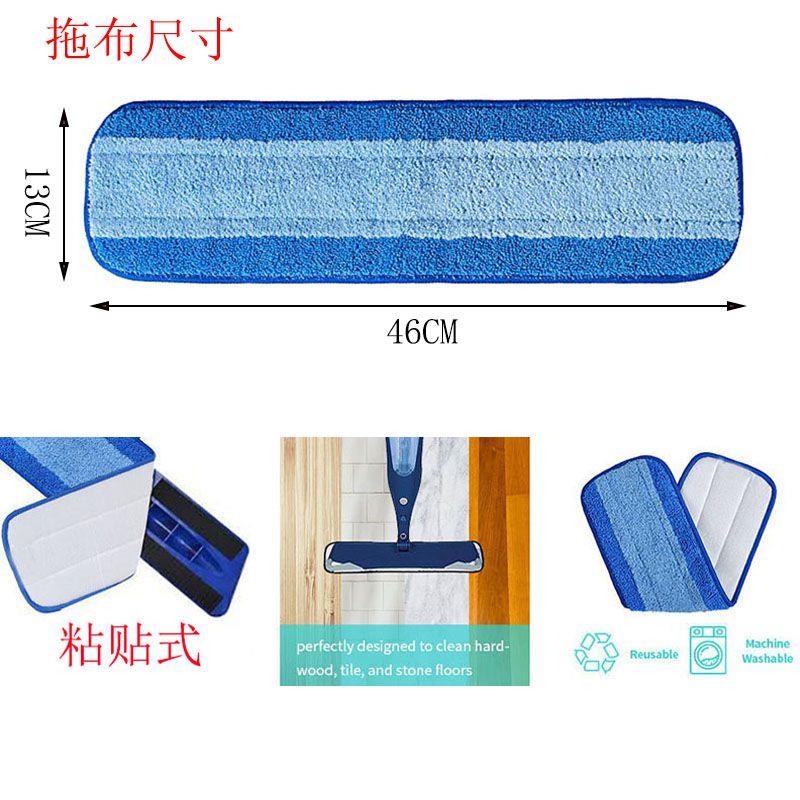 博纳Tyroler拖把布大号平板粘贴式喷水喷雾吸水替换布干湿两