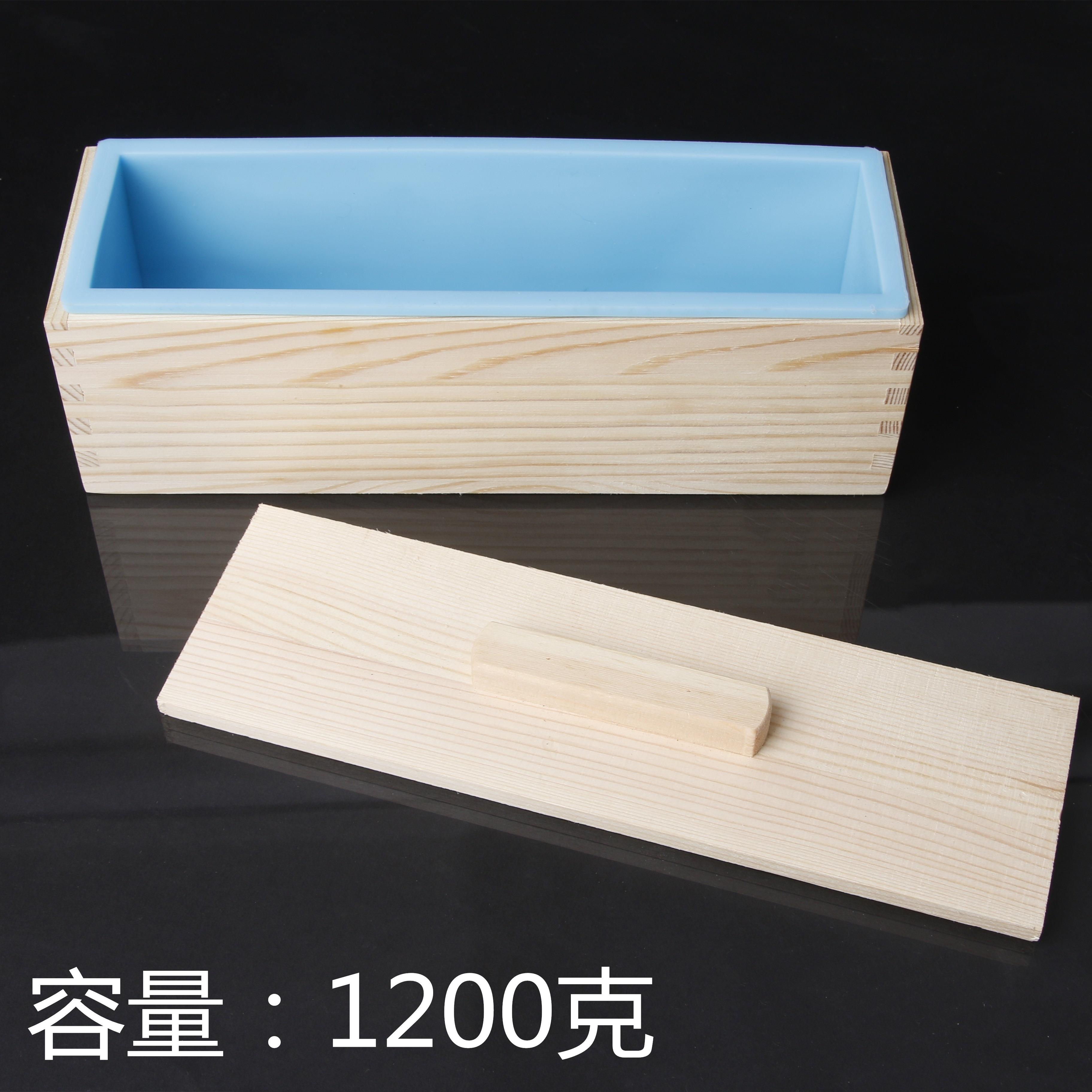 手工皂模具土司模具1200克冷制皂木盒+硅胶+木盖1.2KG 吐司模