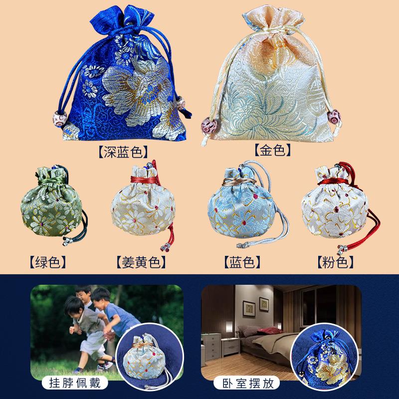 鹅不食草香囊中药香包缓解调理过敏性儿童随身佩戴草药包