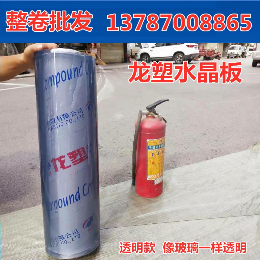 超薄挡风塑料板防雨水膜灰尘罩封窗膜封阳台软PVC透明板门帘桌布