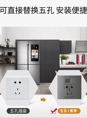 86型墙壁金色灰色千兆网络6六类宽带电脑网线+5五孔电源插座面板