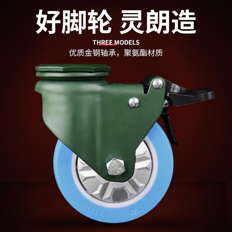 脚轮轮轮子带刹车加重型小手推车脚手架平板车静音橡胶轮