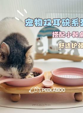 宠物陶瓷平底锅猫碗狗碗小型犬宠物盘碟水碗酷彩BD实木碗架餐桌