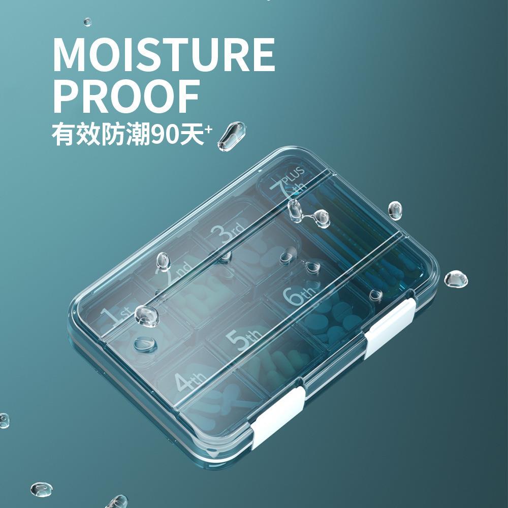 药盒便携式7天分装一周大容量药丸随身药盒子分药器分装盒小药盒