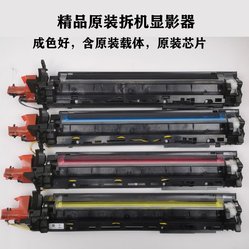 柯美C454e套鼓C554显影仓C224 原装C364e硒鼓DR512鼓组件感光鼓