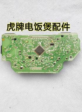 虎牌电饭煲配件JKT-S100电脑显示控制板EPB1-JKTSCPU拆机件100伏