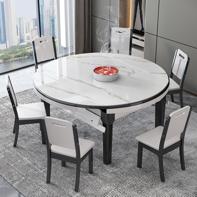 岩板餐桌椅组合轻奢现代简约小户型家用可变圆桌伸缩实木电磁炉桌