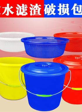 泔水干湿过滤分离带滤网提水桶厨房厨余茶水茶叶沥水红色桶子蓝色