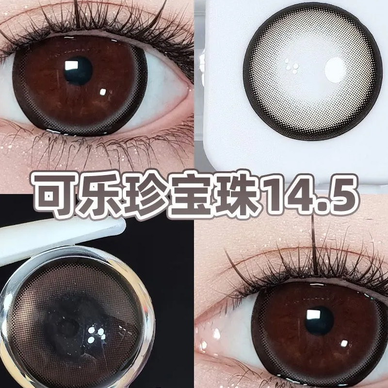 柚子派美瞳大直径14.5mm半年抛可乐珍宝珠隐形眼镜日常自然学生