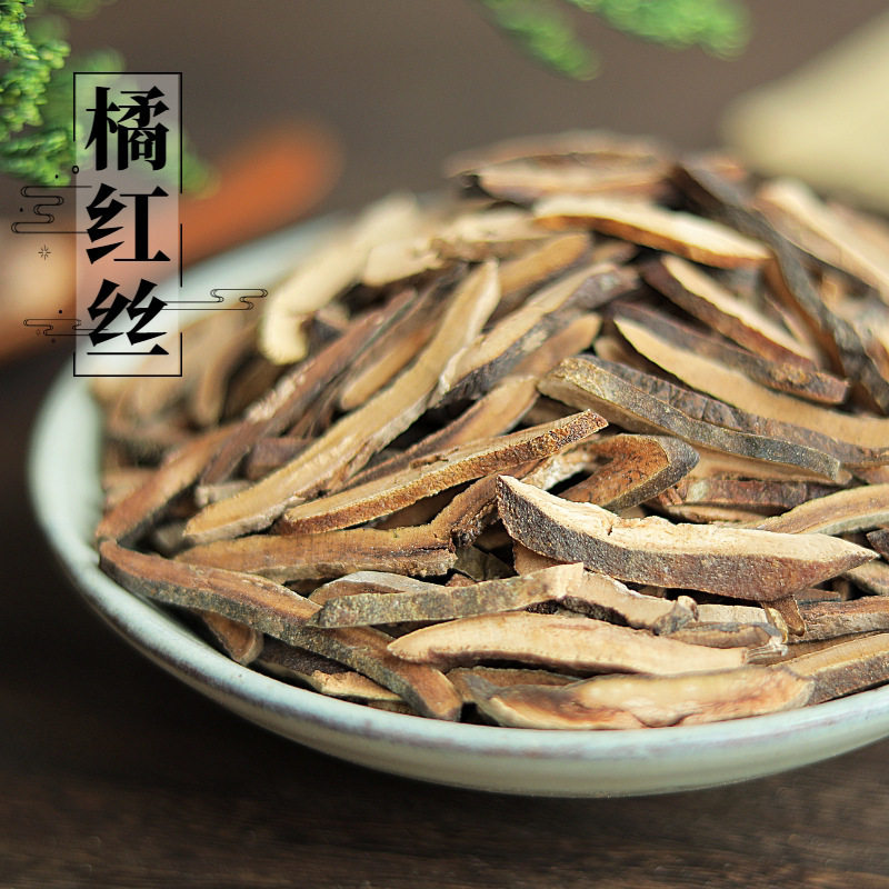中药材特级野生橘红橘红丝桔红正品新货橘红片500g克泡茶泡茶药用