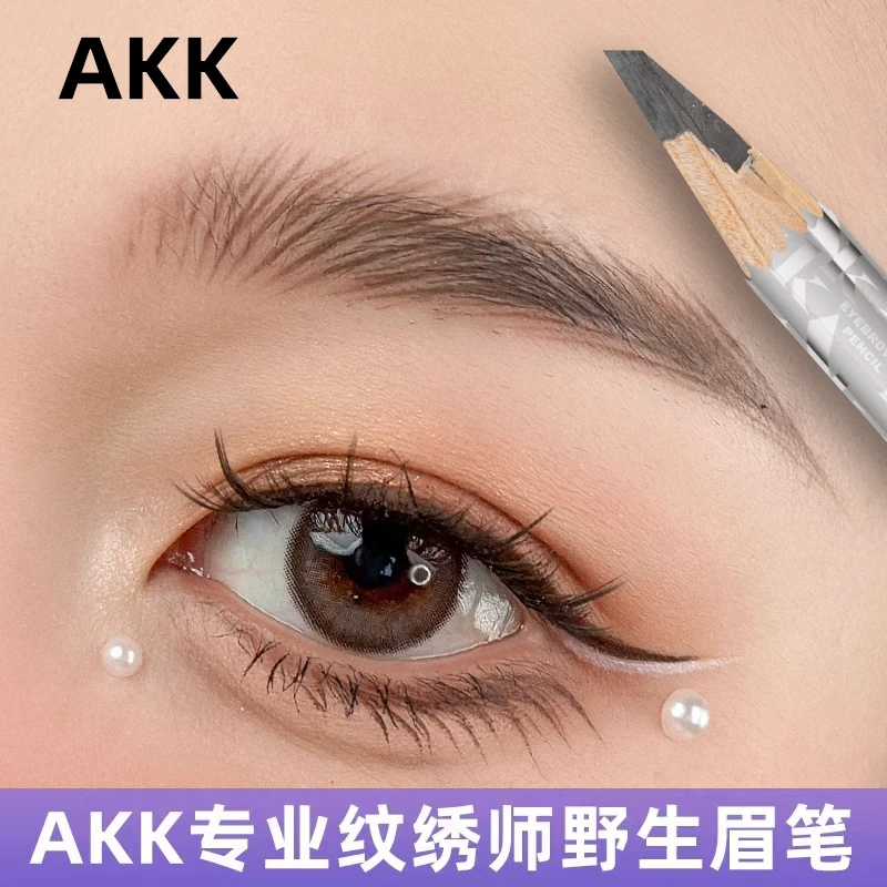 AKK化妆师防水防汗野生眉笔线条设计根根分明纹绣师硬芯眉笔新手