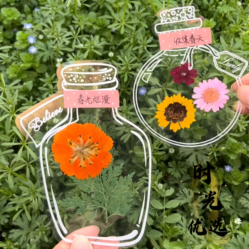 瓶子里的秋天手工DIY透明贴纸创意干花书签收集秋天树叶花瓣标本