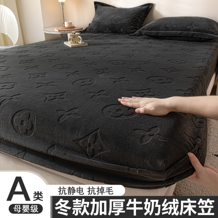 【A类加厚】牛奶绒床笠加绒加厚单件床垫套保护罩1.5m防滑床单套
